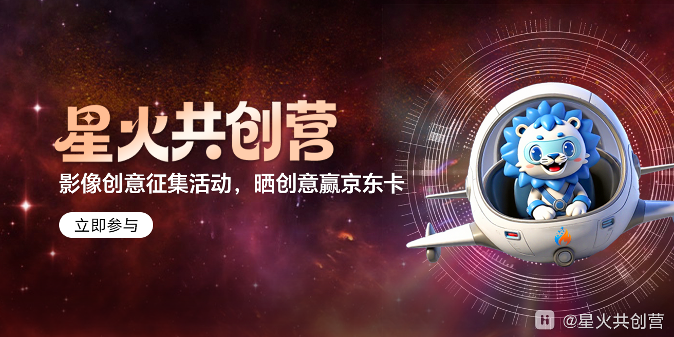 顶部banner-手机端.png