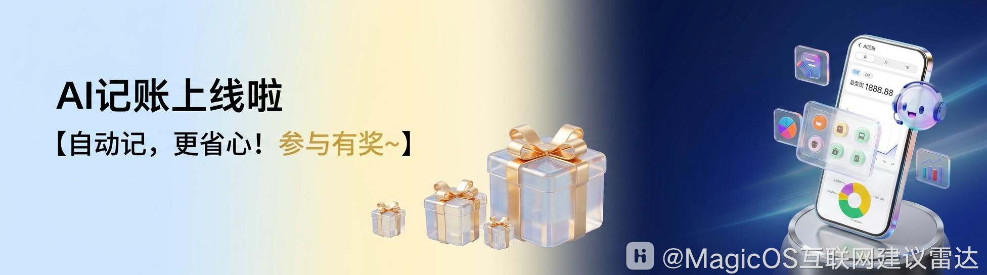 活动BANNER.jpg