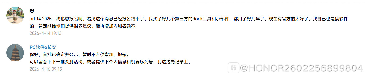 屏幕截图 2026-04-27 124950.jpg