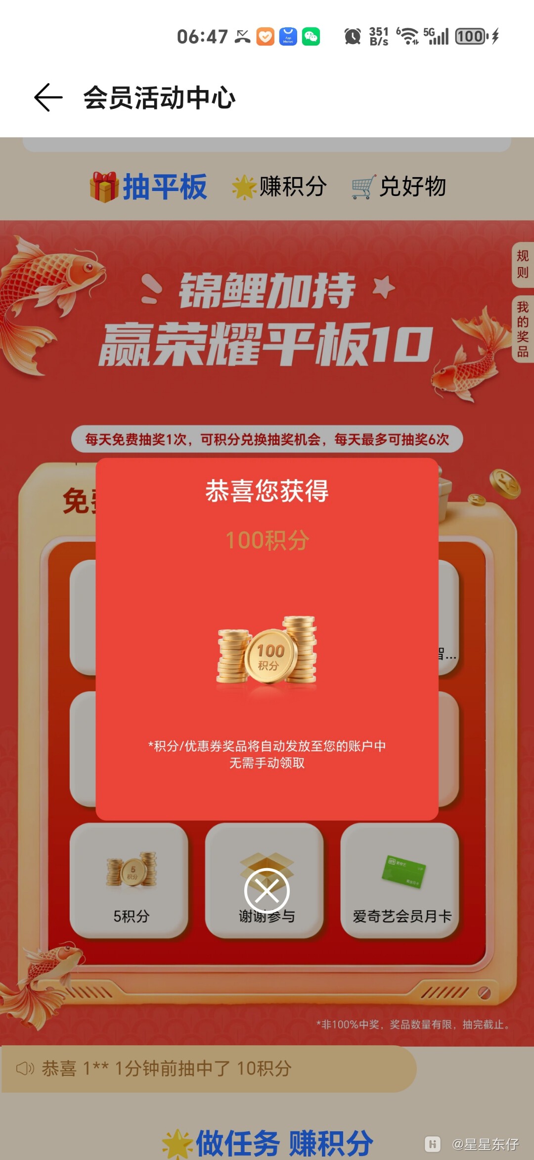 Screenshot_20260427_064722_com_hihonor_phoneservice_CommonWebShareMenuActivity.jpg