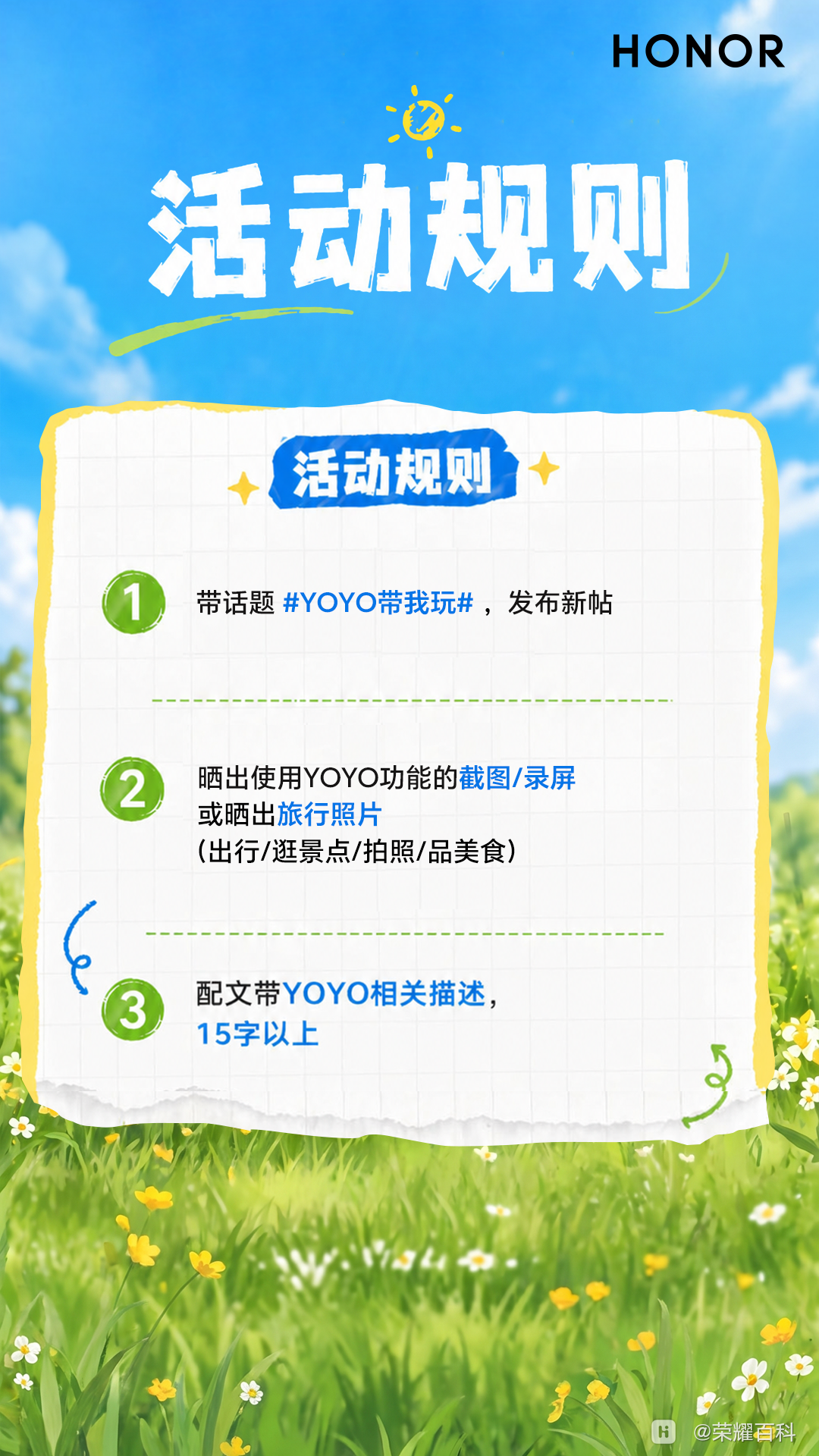 8（俱乐部）.png