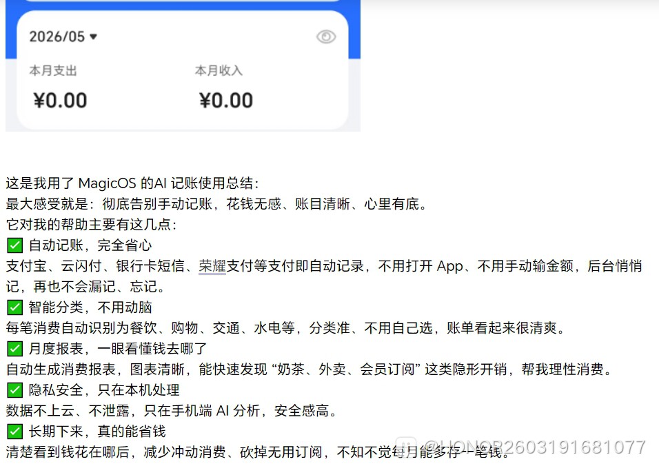 360截图20260430161721.jpg
