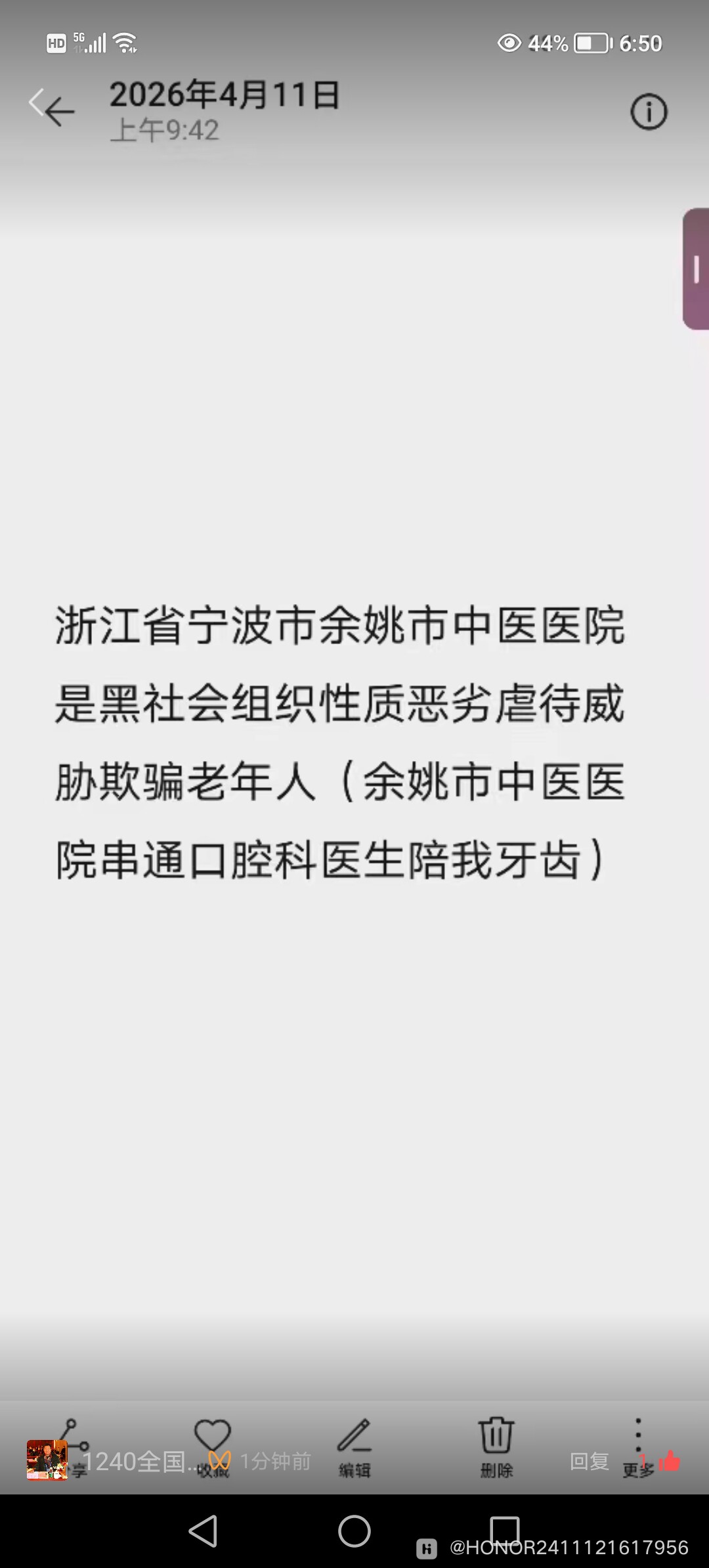 16412189e45fb461386185.jpg
