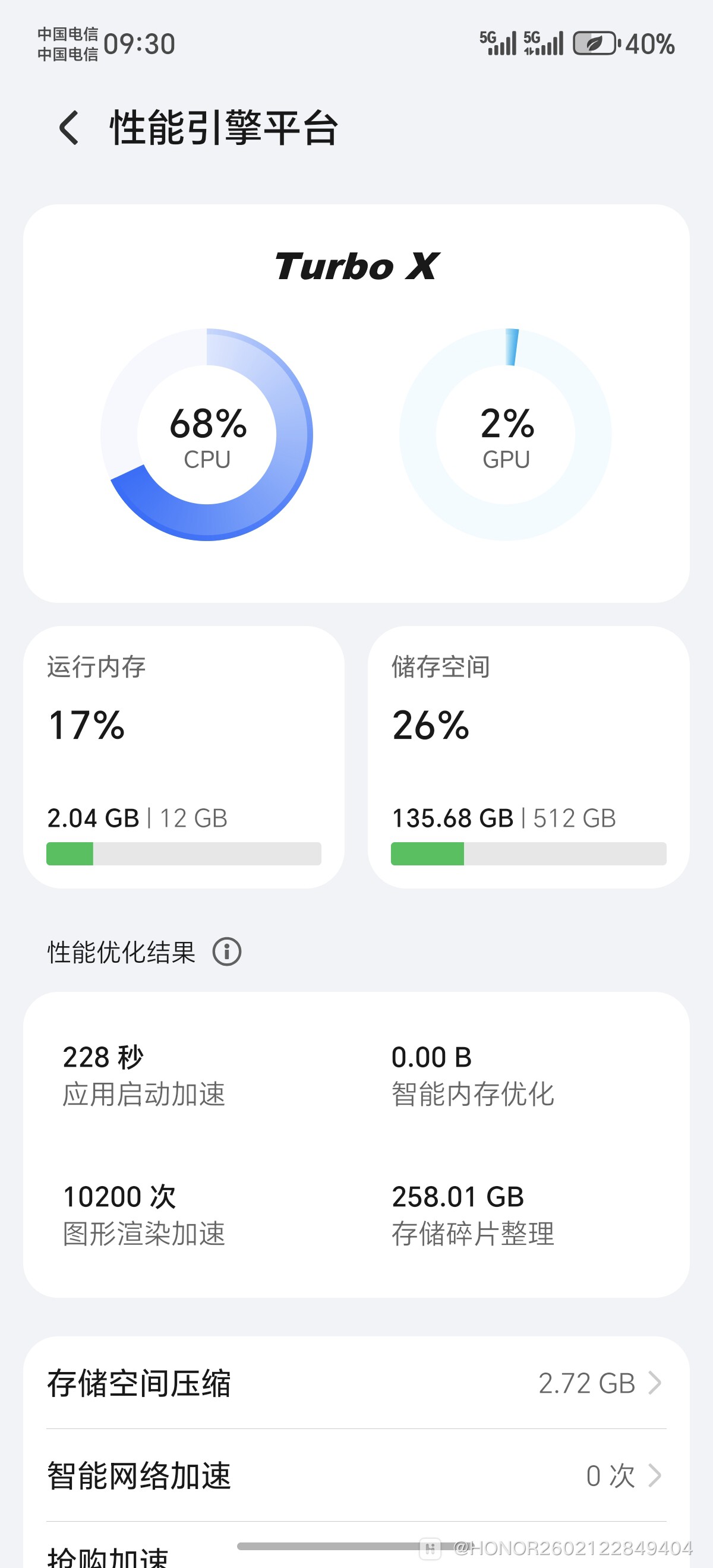 Screenshot_20260507_093045_com_android_settings_Settings$PerformanceEnginePlatform.jpg