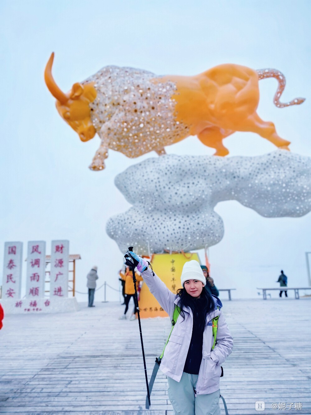 MEITU_20260105_215011362.jpg