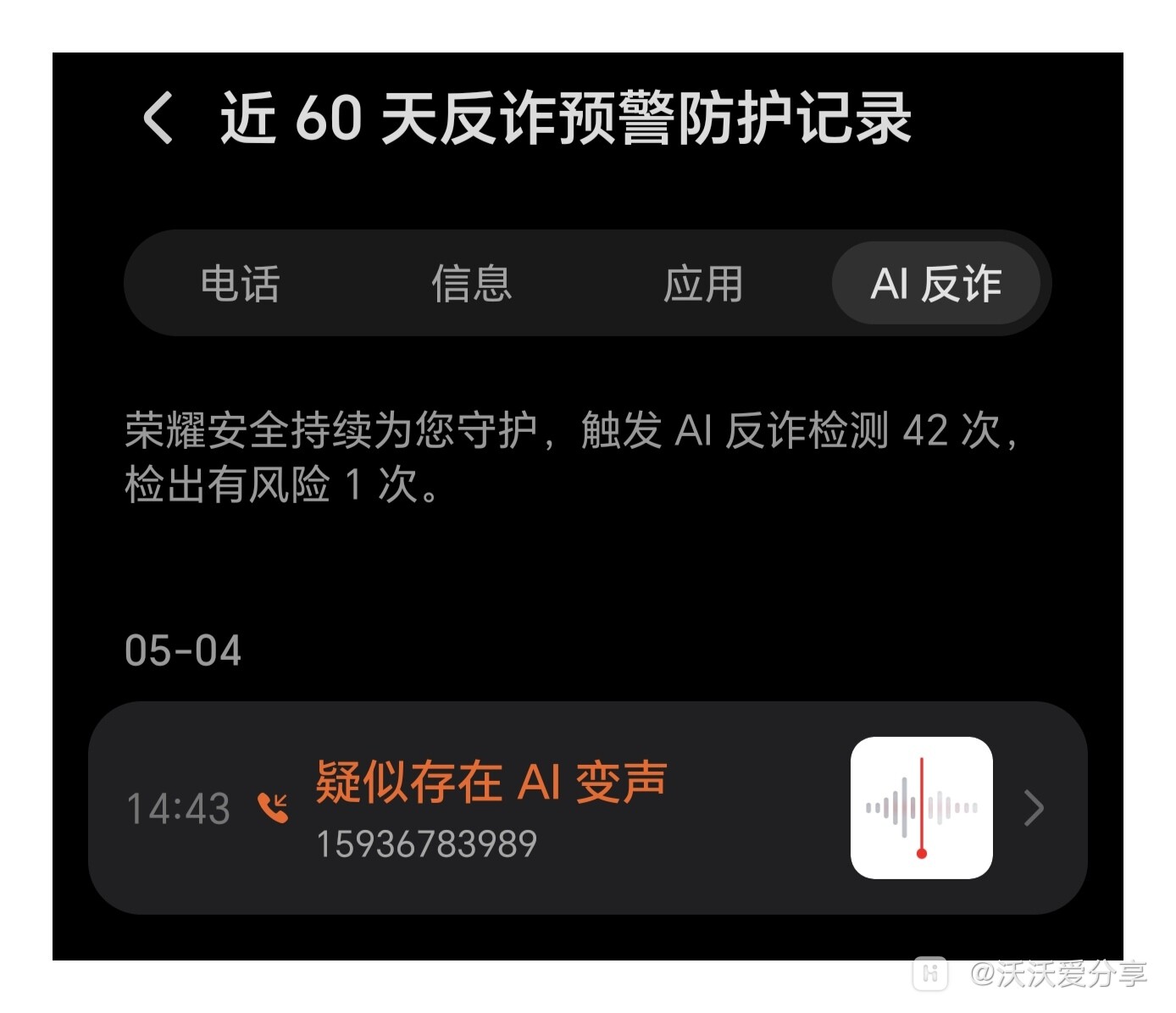 Screenshot_20260508_182953.jpg