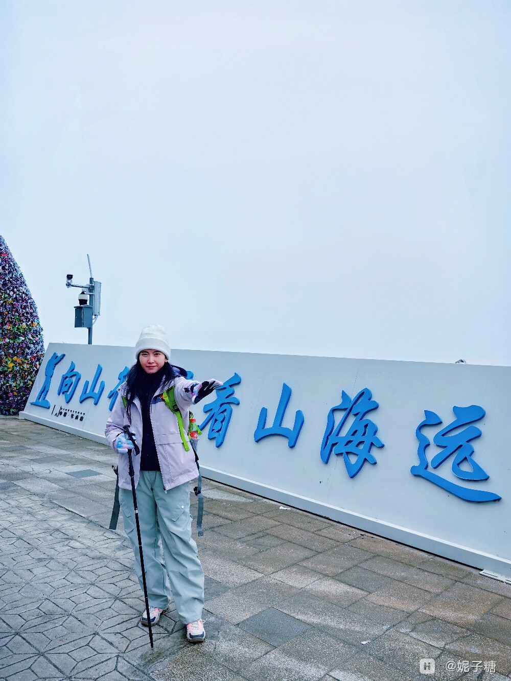 MEITU_20260105_214936857.jpg