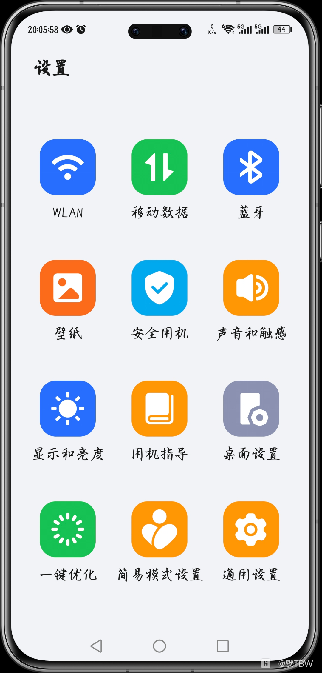 Screenshot_20260509_200604_com_android_settings_SimpleSettings.png