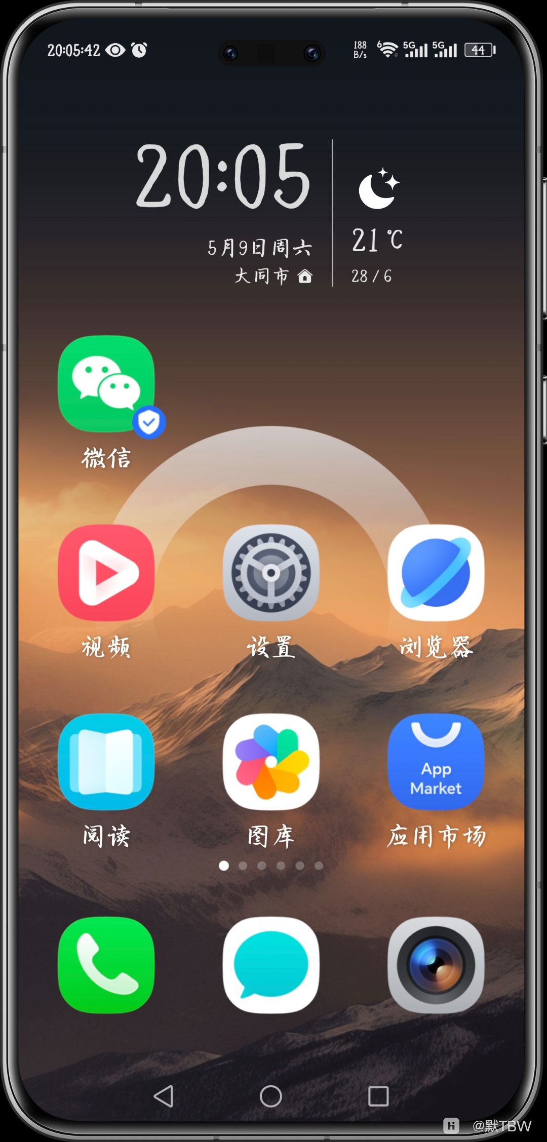 Screenshot_20260509_200547_com_hihonor_android_launcher_NewSimpleLauncher.png
