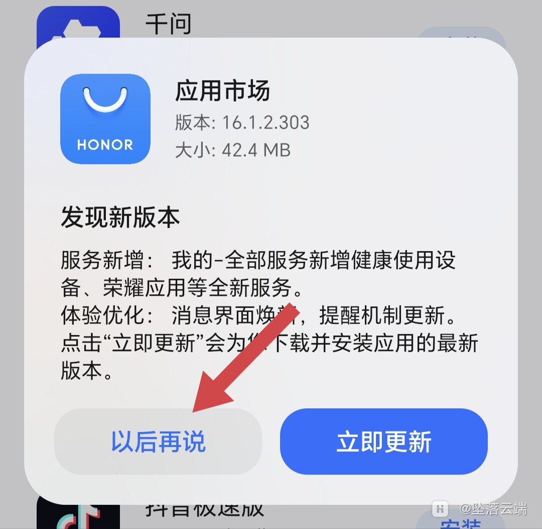 以后再说.jpg