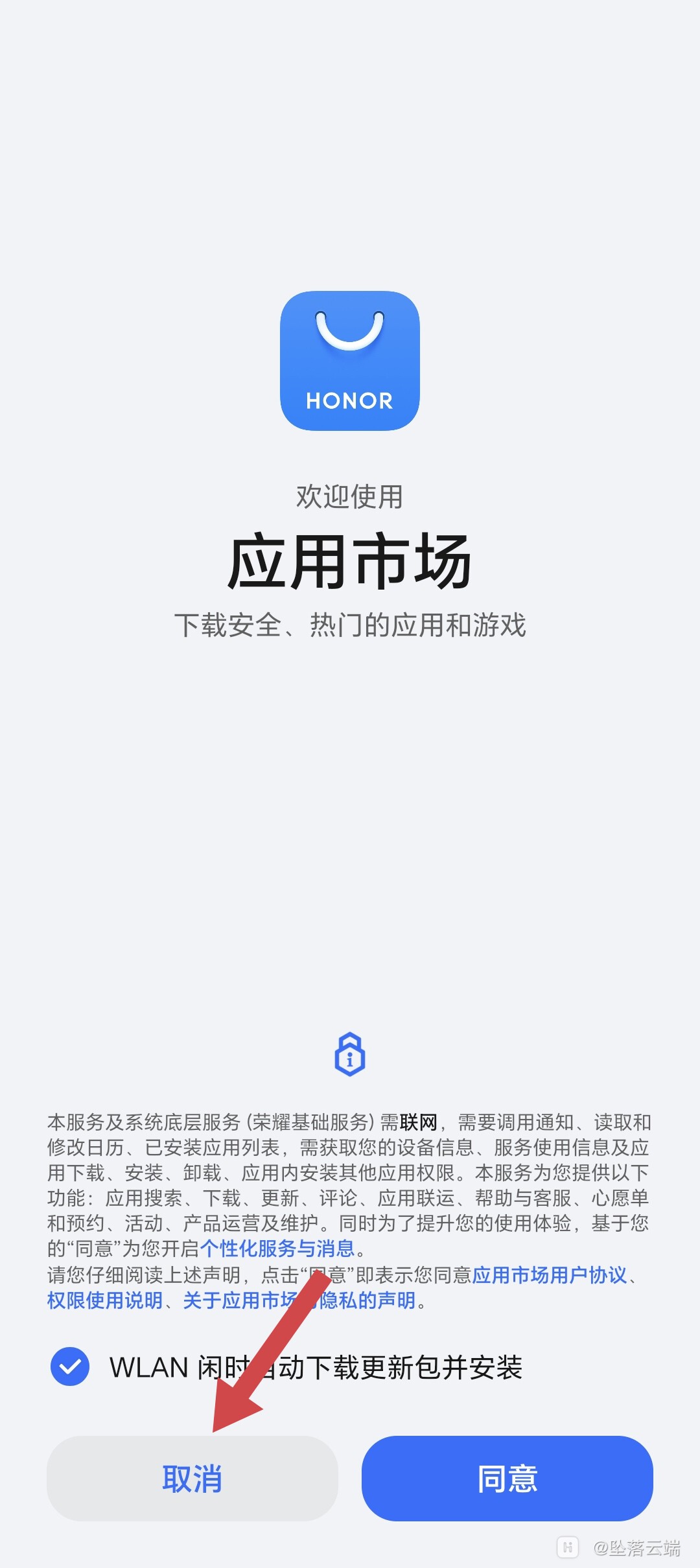 取消.jpg