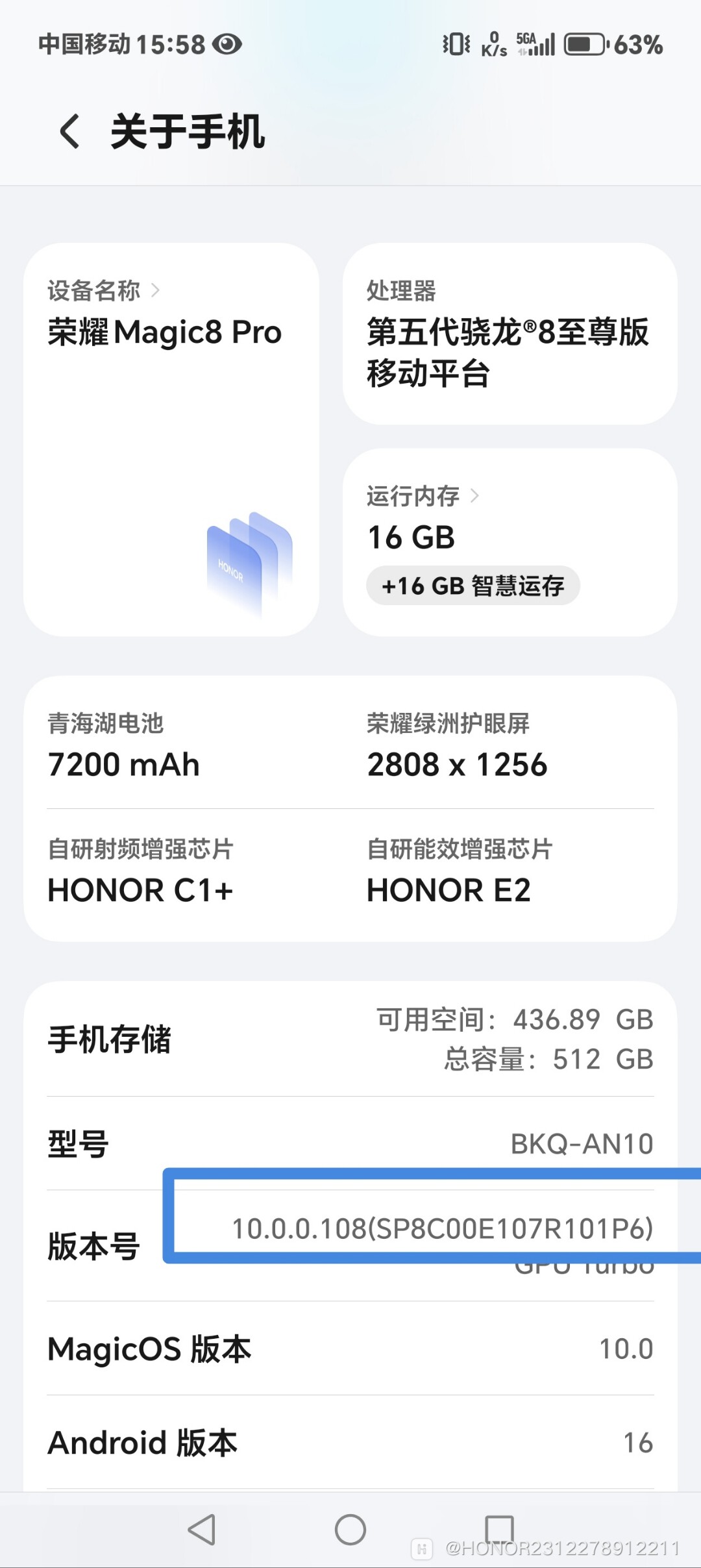 Screenshot_20260510_155847_com_android_settings_Settings$DeviceInfoSettingsActiv.jpg