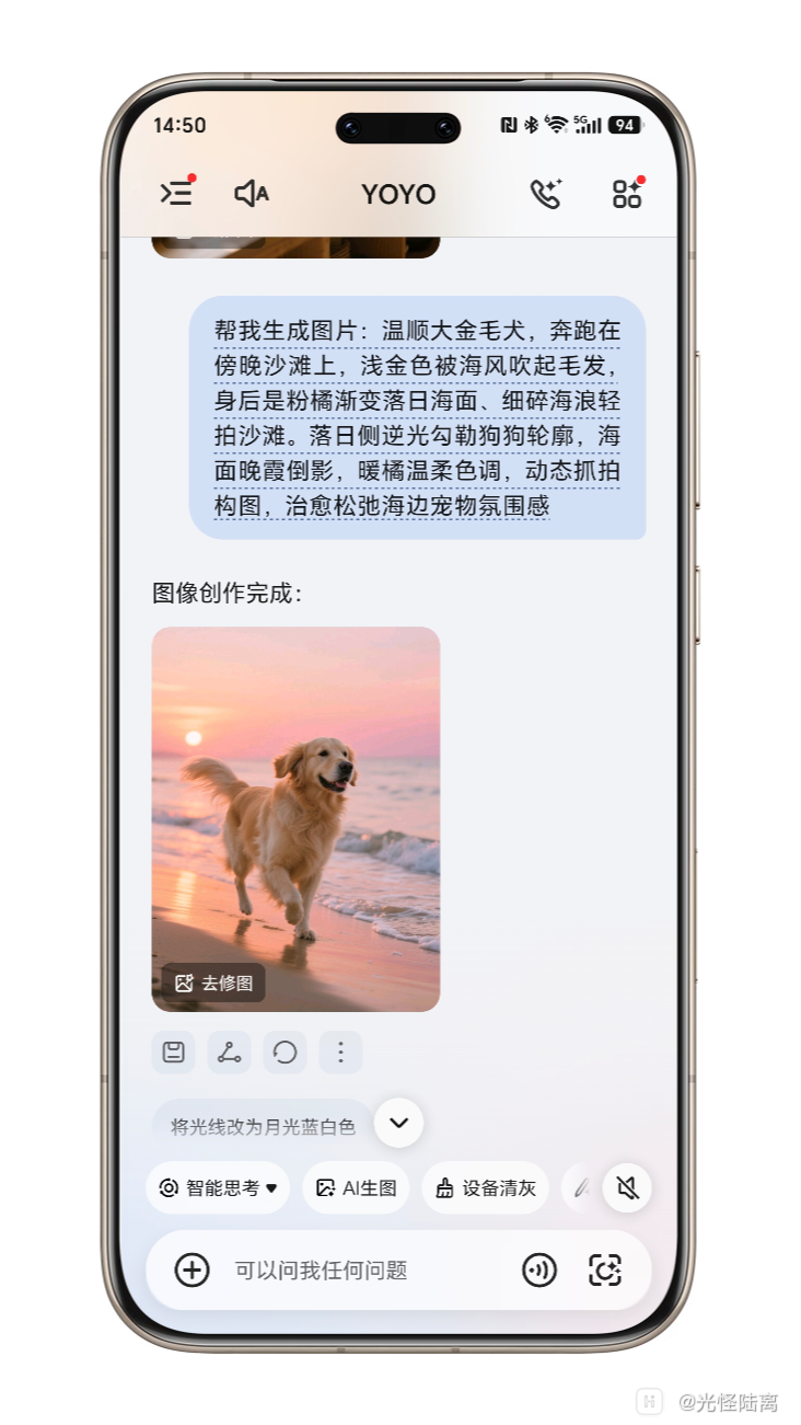 Shell_20260510-145026-077.png