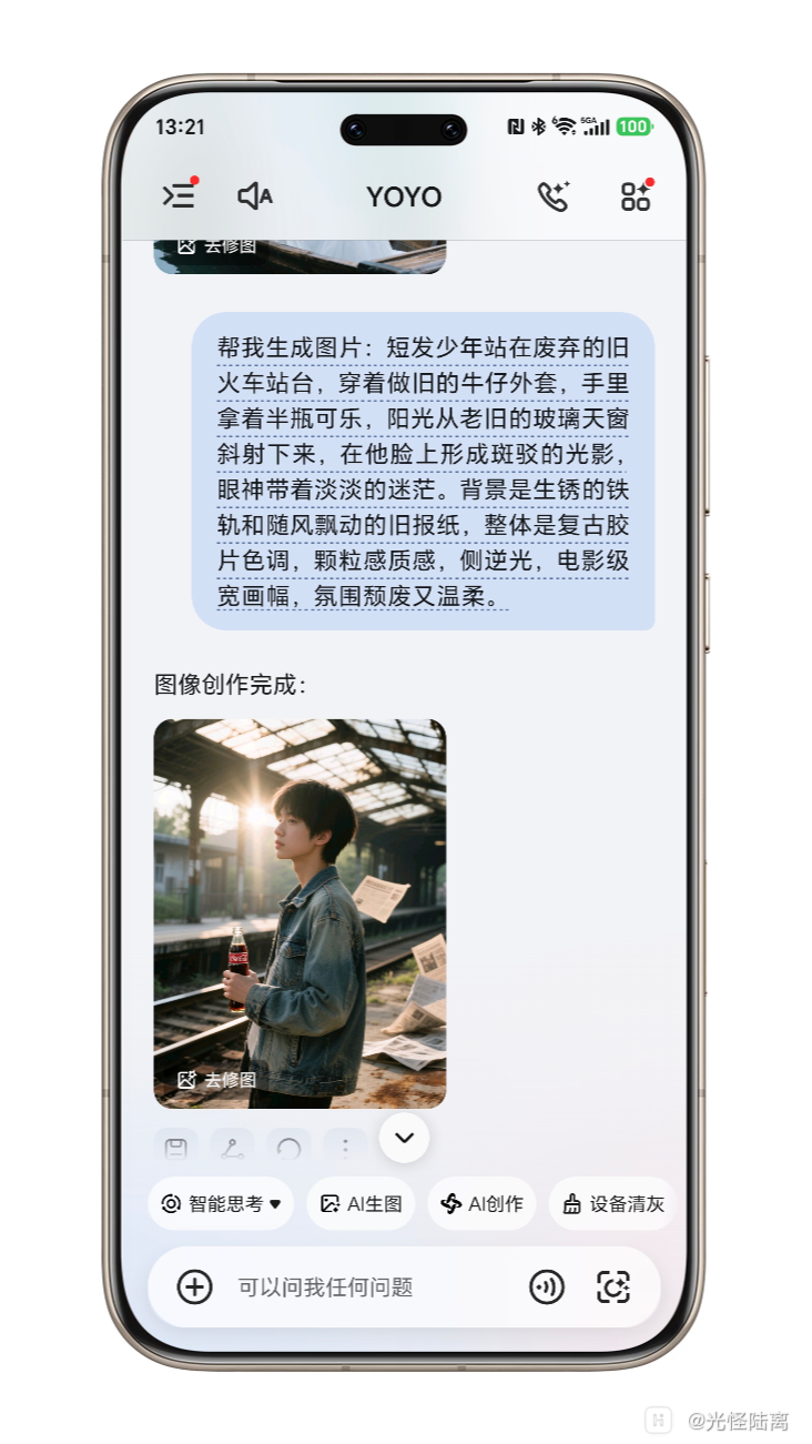 Shell_20260510-132137-419.png