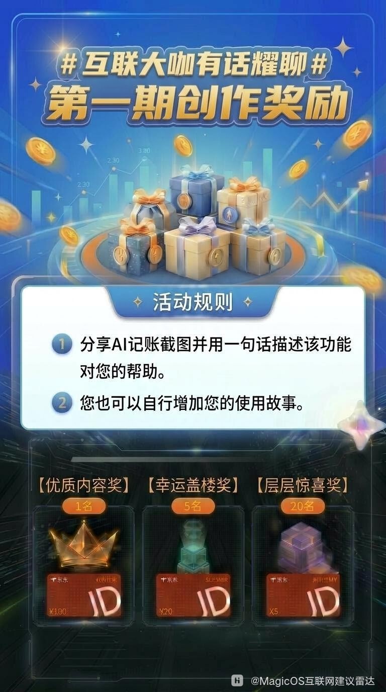 钱包AI记账.jpg