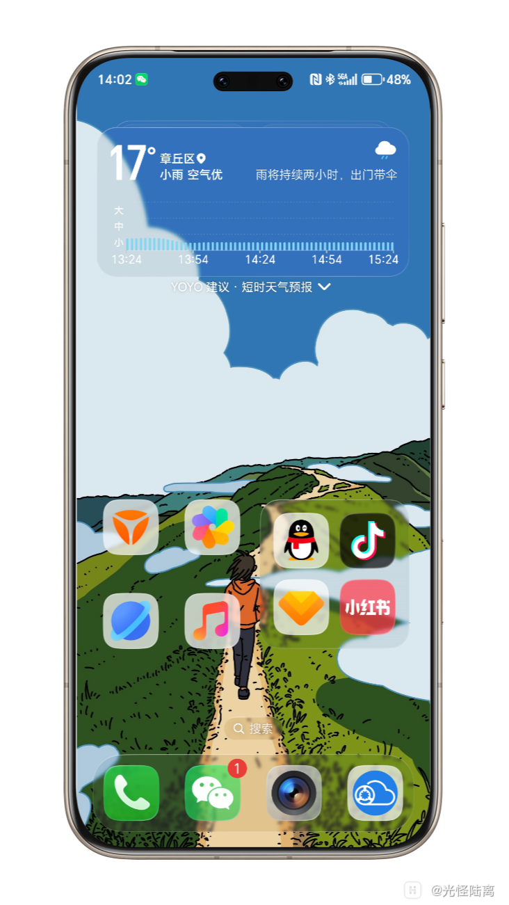 Shell_20260511-135611-689.png