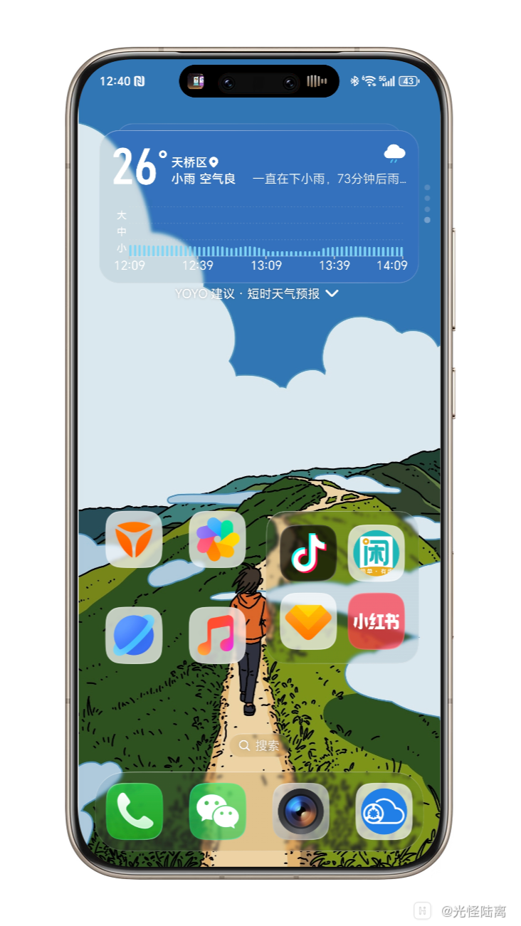 Shell_20260511-135445-811.png
