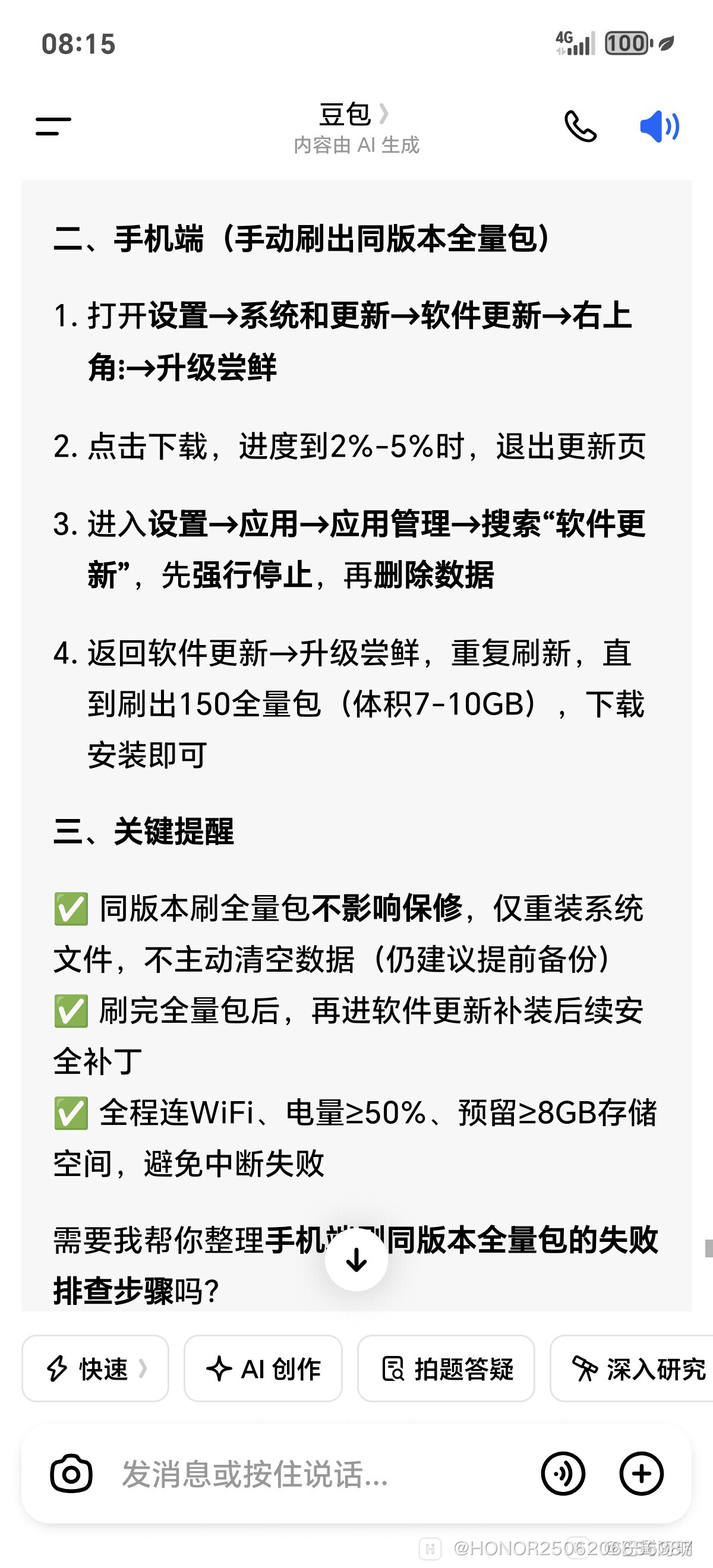 04dbb66ab85ea0ad23bebf3e596e39667d210a8a2d578afc0fd794bbc416414a.jpg