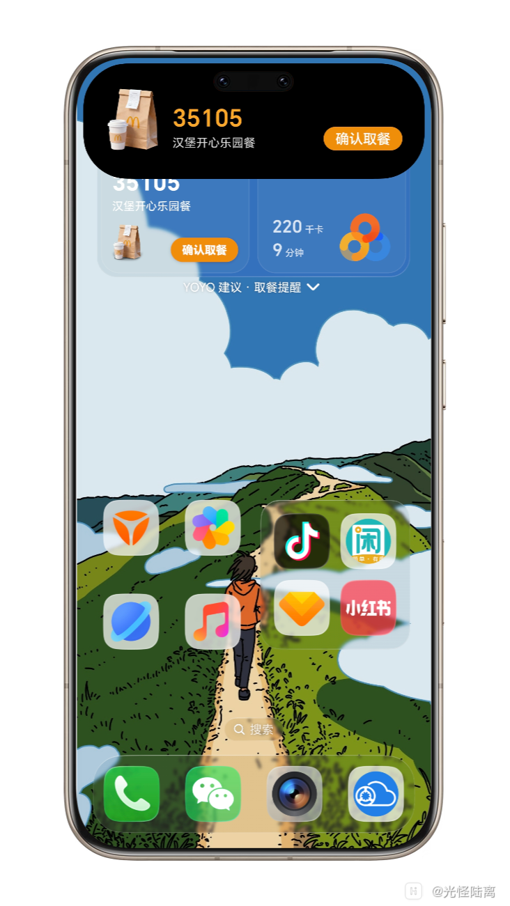 Shell_20260511-135458-564.png