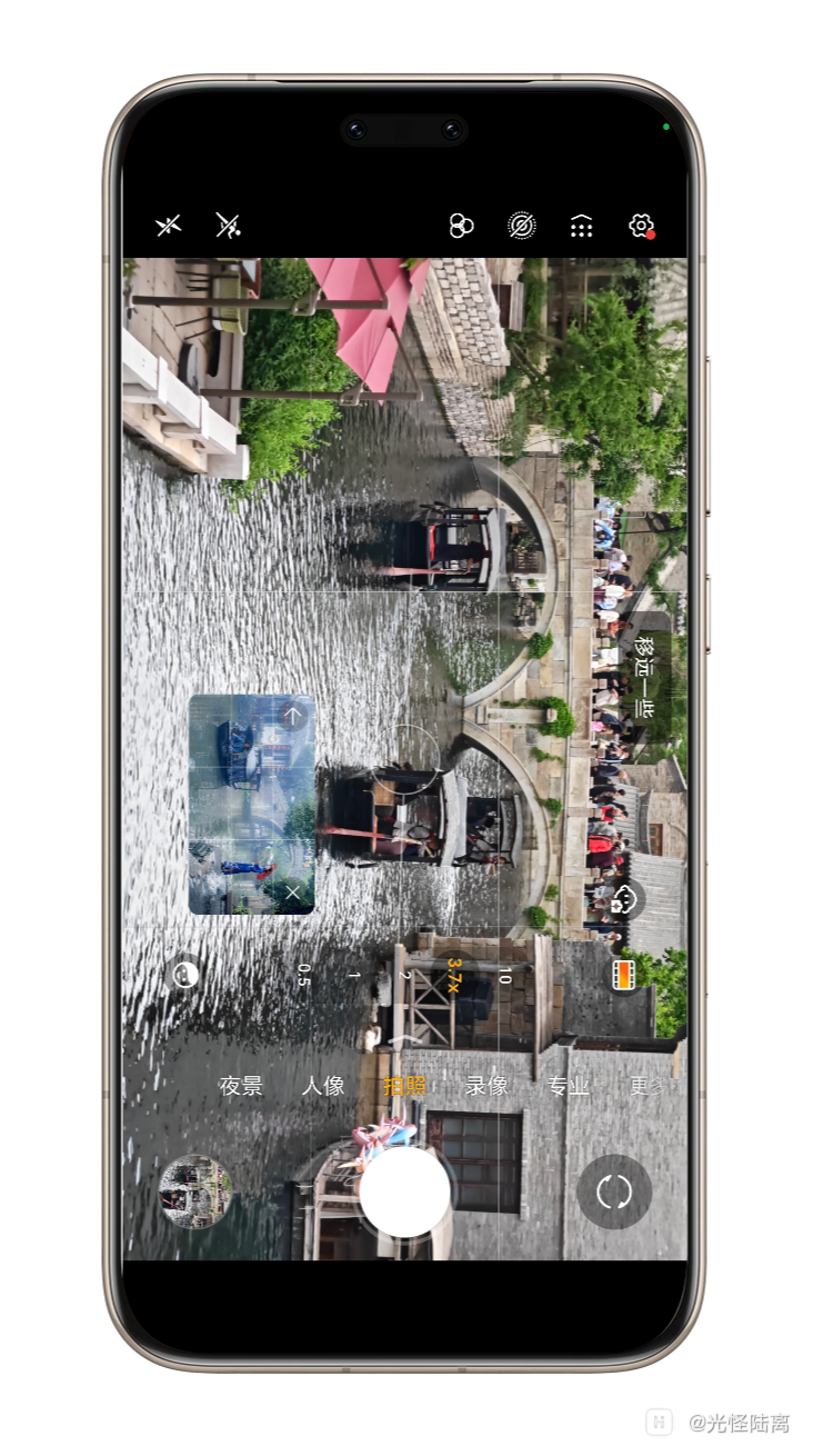 Shell_20260511-135619-716.png