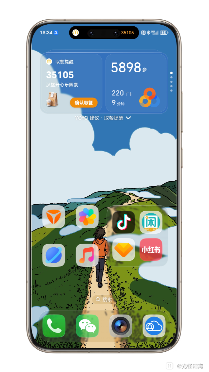 Shell_20260511-135507-714.png