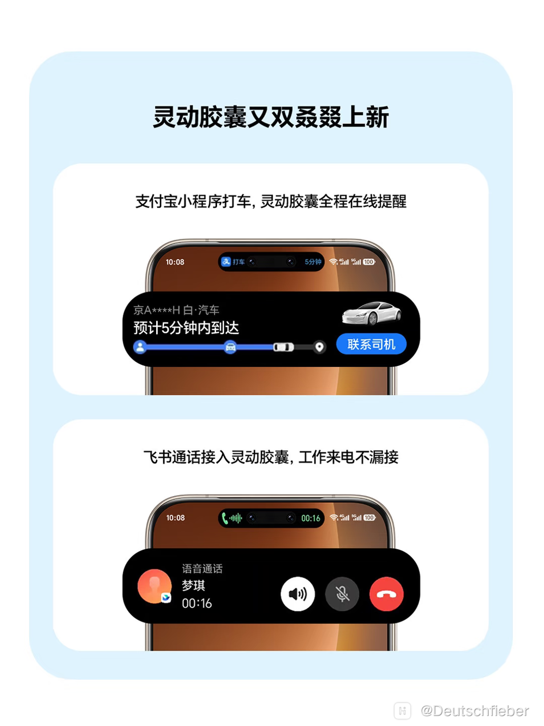 com.xingin.xhs_20260513191436.png