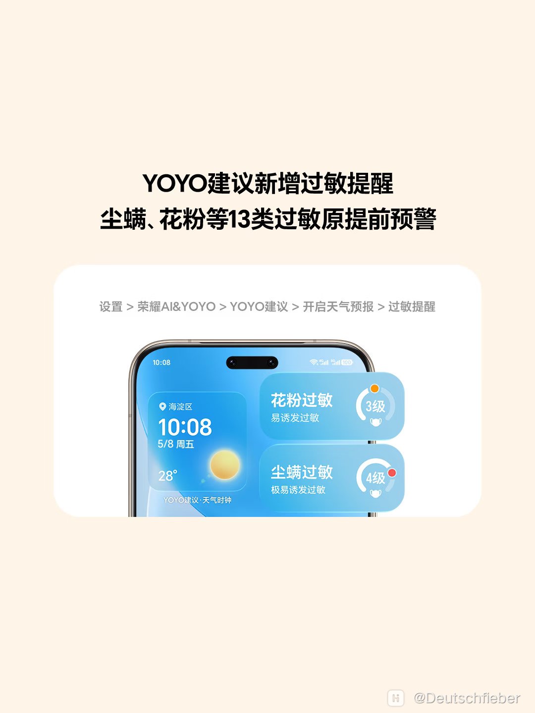 com.xingin.xhs_20260513191430.png