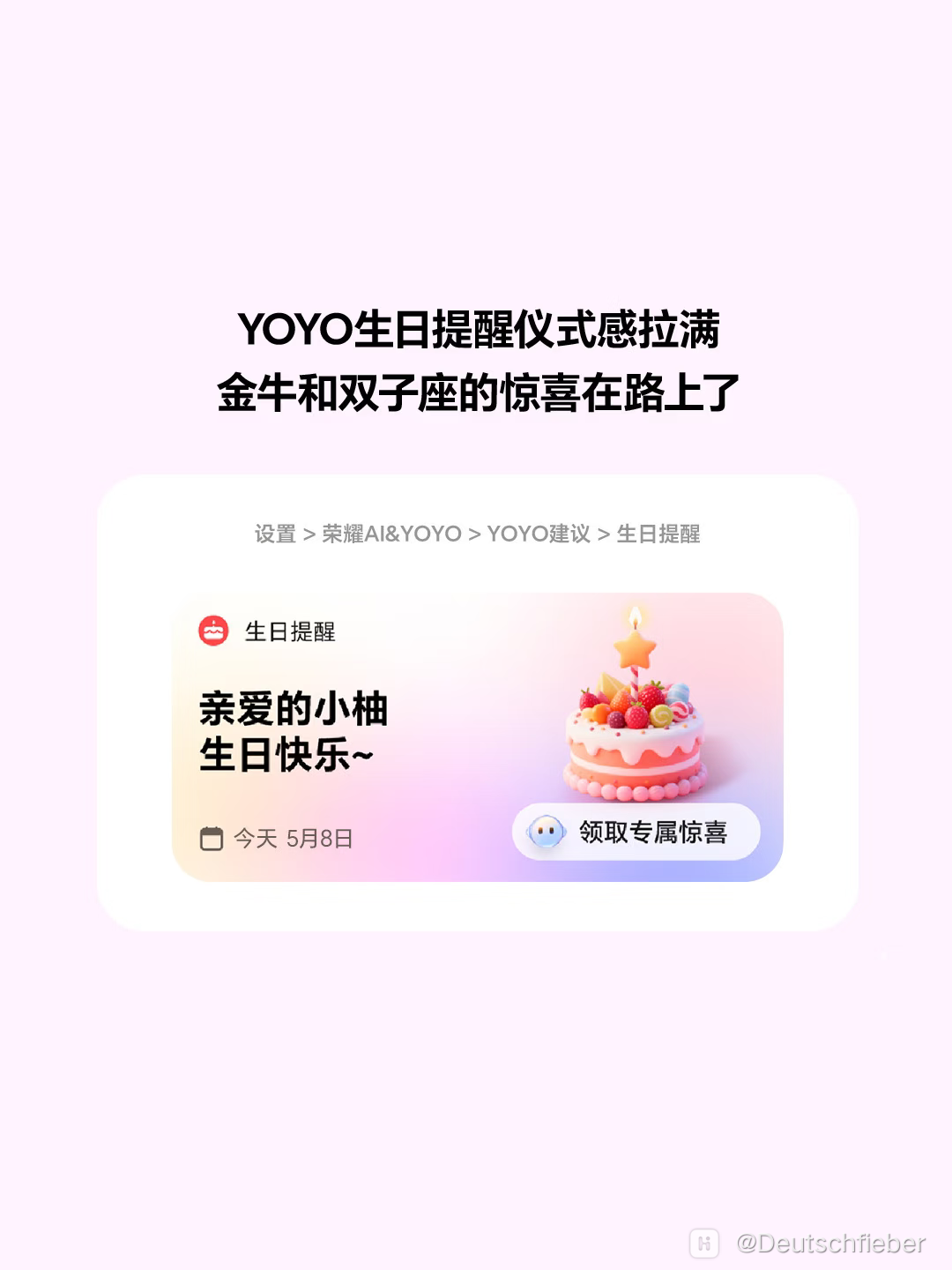 com.xingin.xhs_20260513191424.png