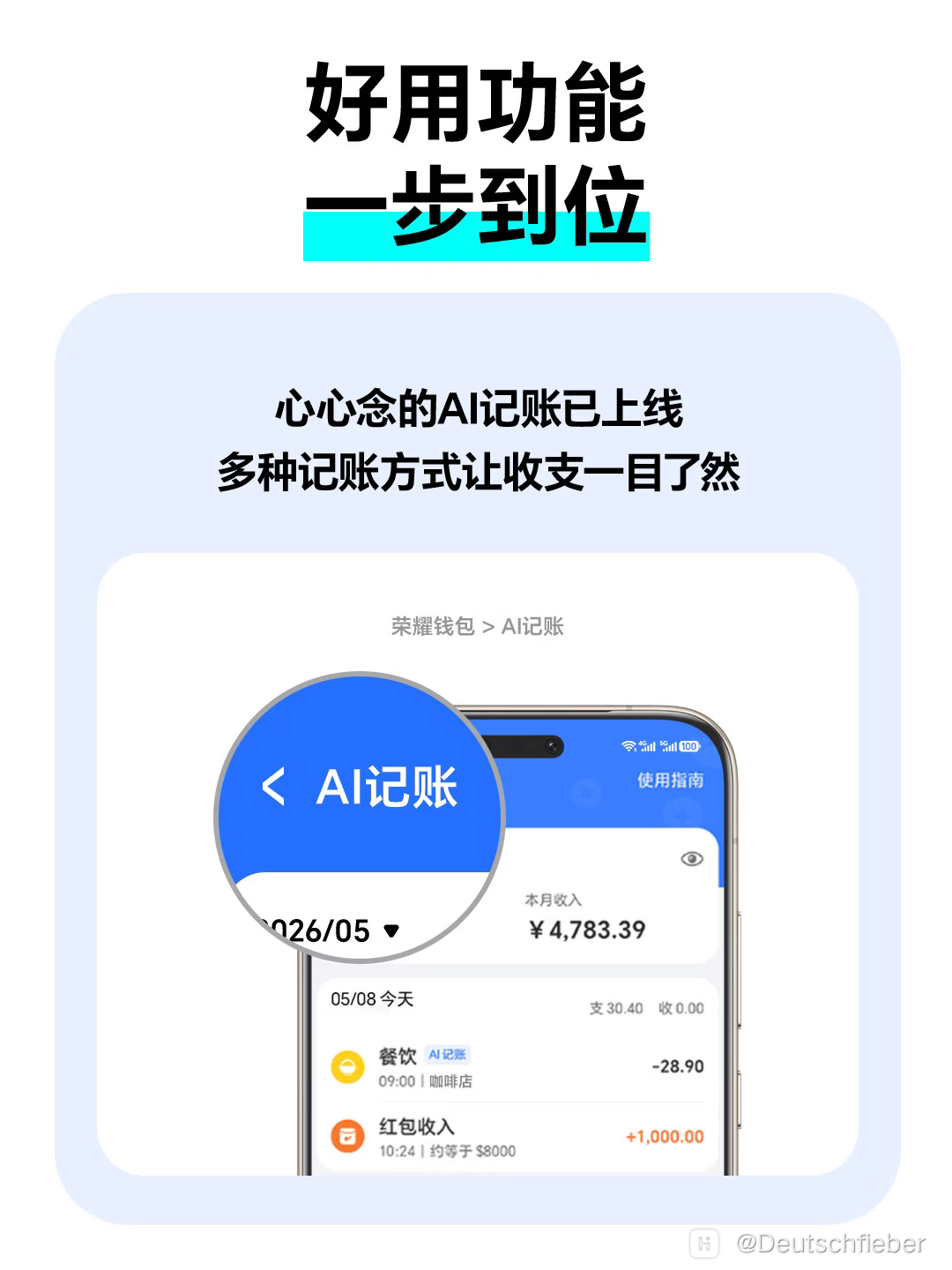 com.xingin.xhs_20260513191418.png