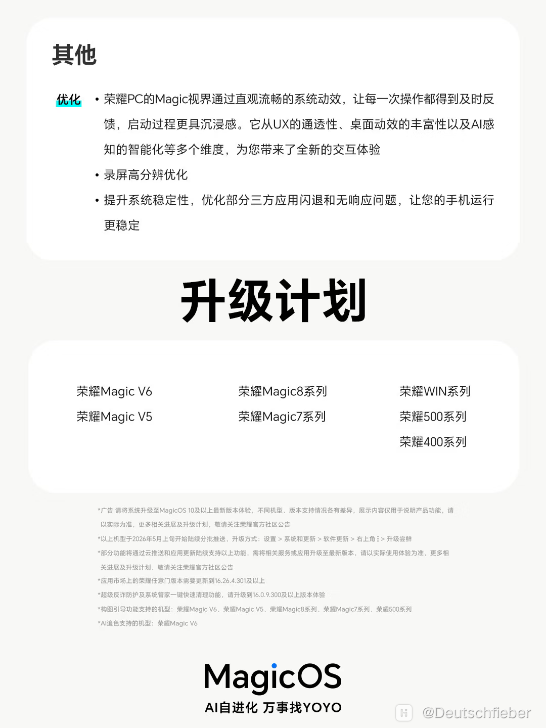 com.xingin.xhs_20260513191528.png