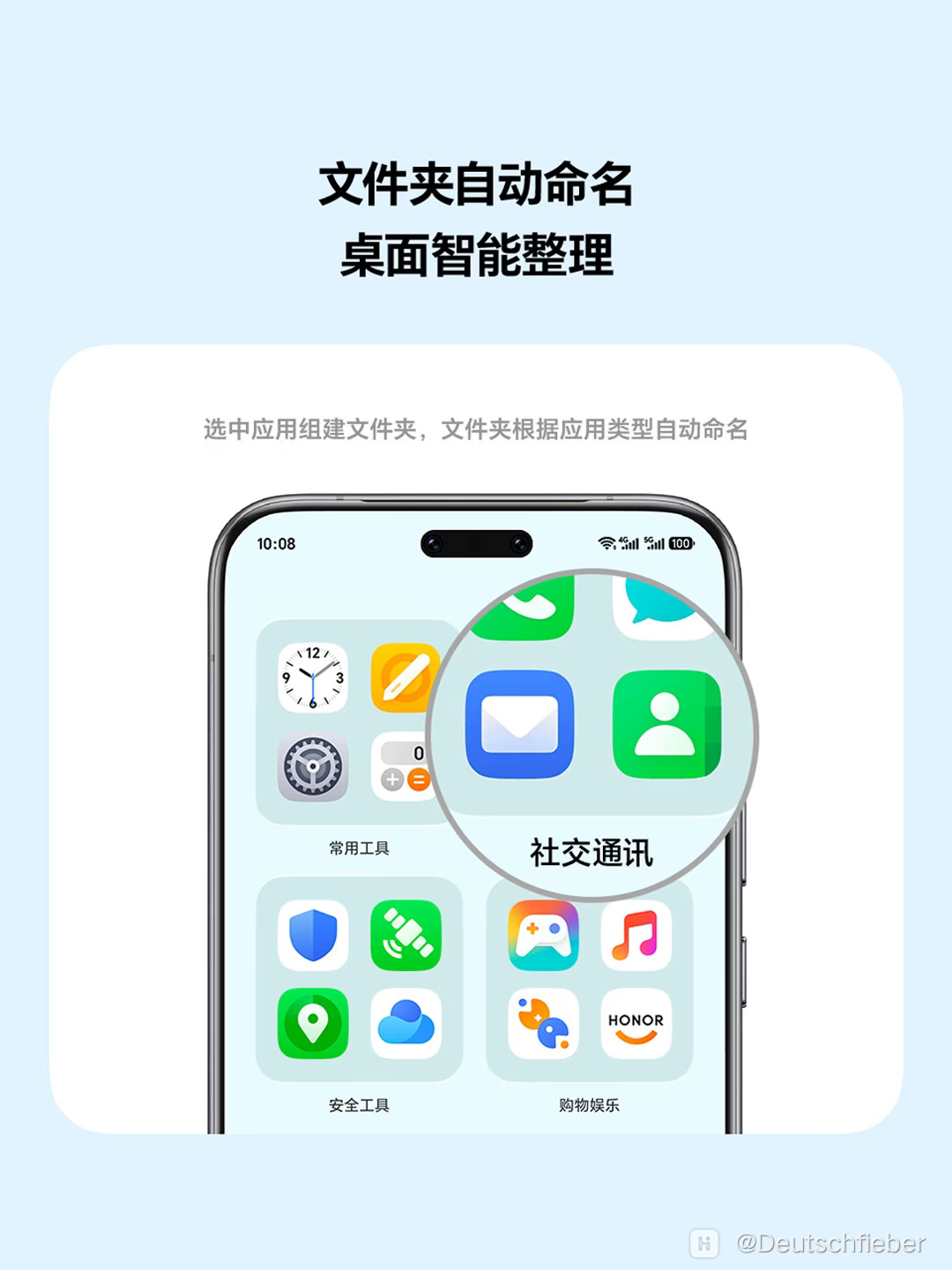 com.xingin.xhs_20260513191411.png