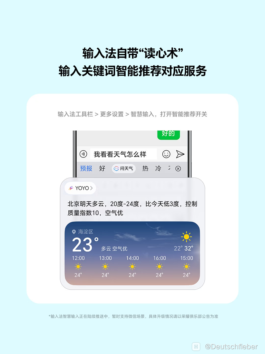 com.xingin.xhs_20260513191444.png