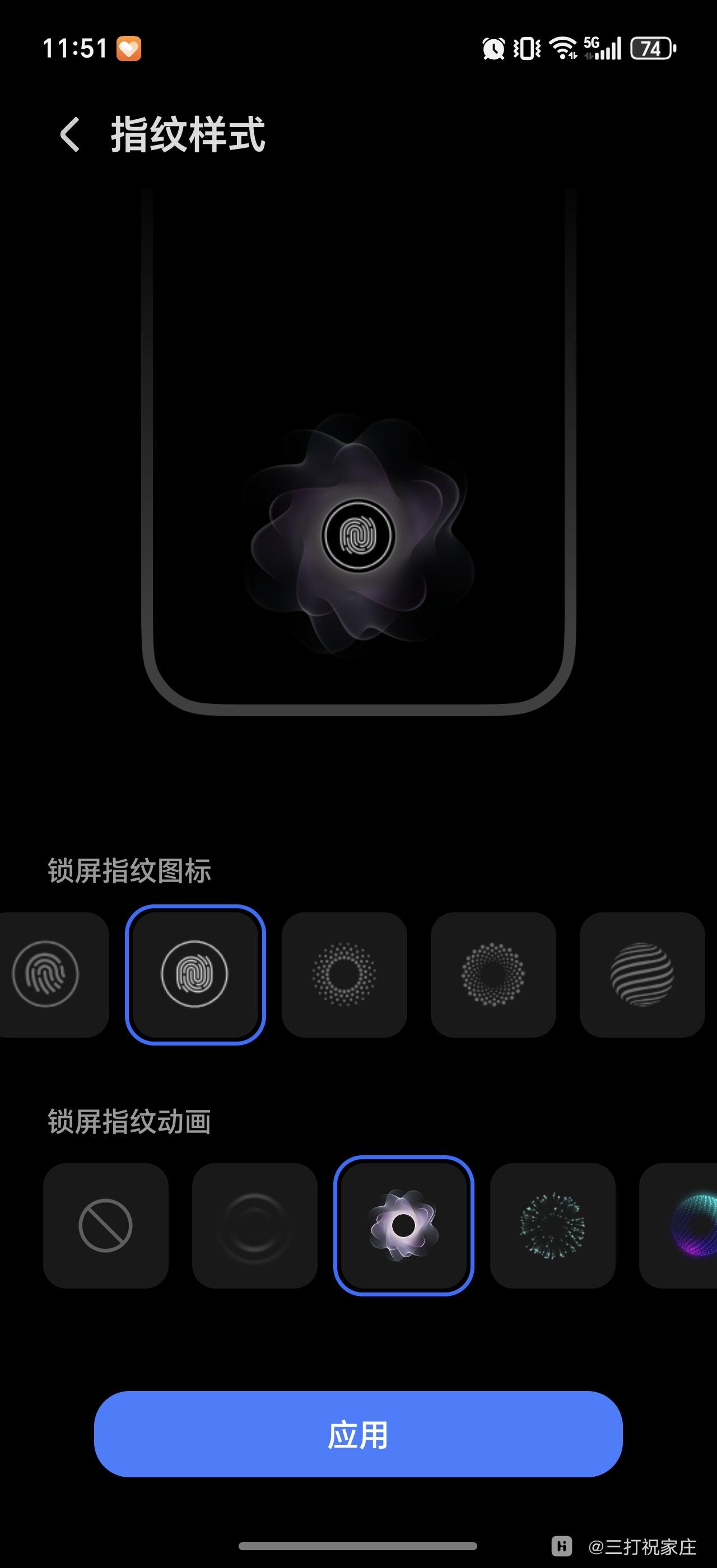 Screenshot_20260514_115143_com_android_settings_FingerprintAnimationManageActivity.jpg