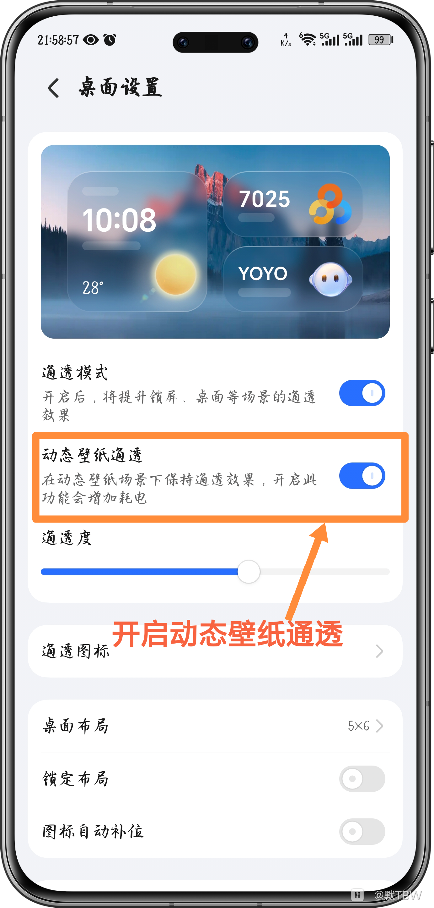 Screenshot_20260519_215904_com_hihonor_android_launcher_HomeMoreSettings_edit_24.png