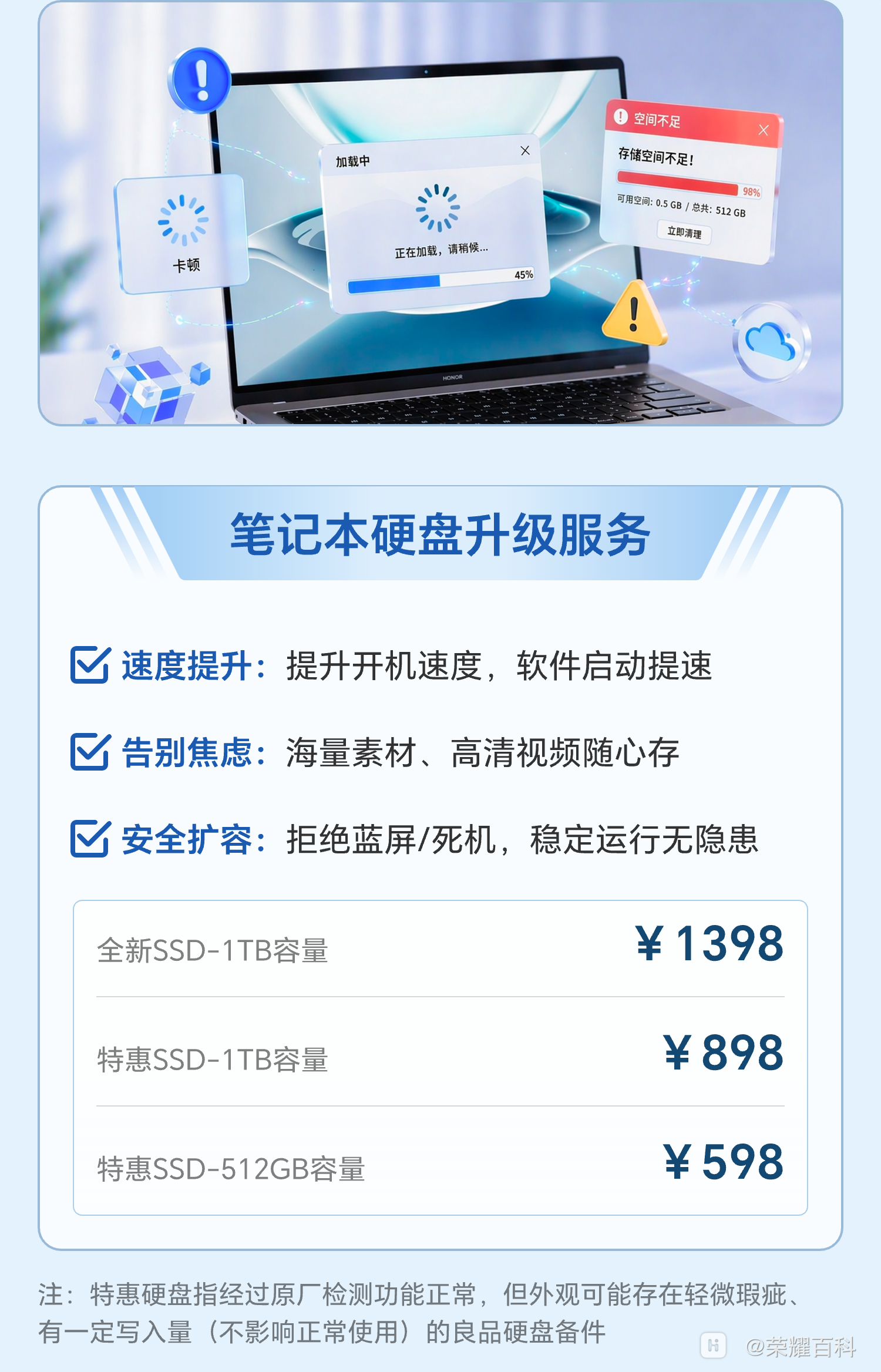 切图 2@2x.png
