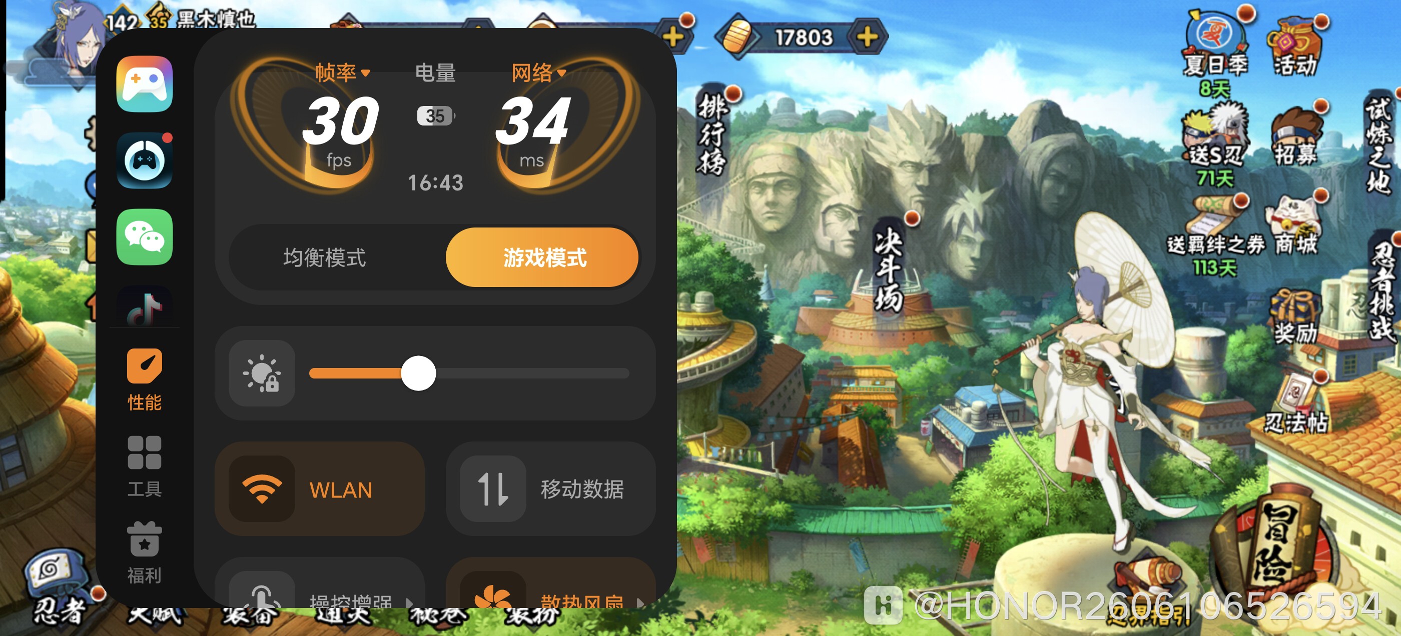 Screenshot_20260610_164324_com_tencent_KiHan_MainActivity.jpg