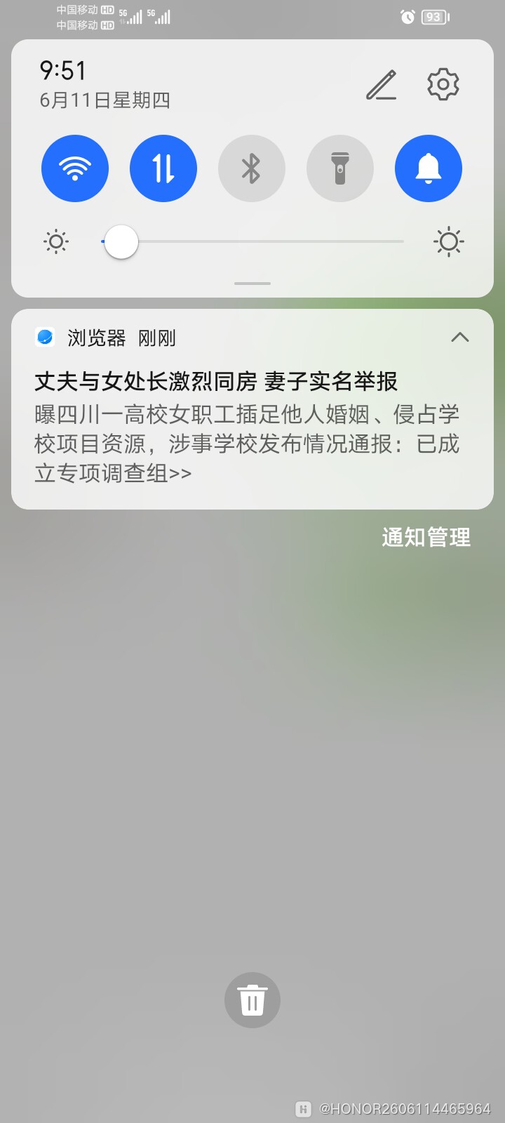 Screenshot_20260611_215101.jpg