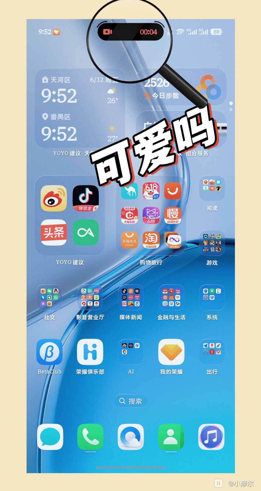 MEITU_20260612_100712933.jpg