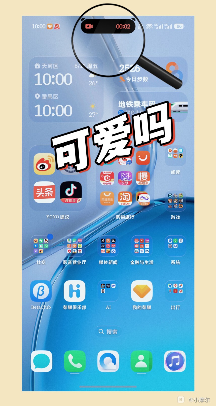 MEITU_20260612_100817160.jpg