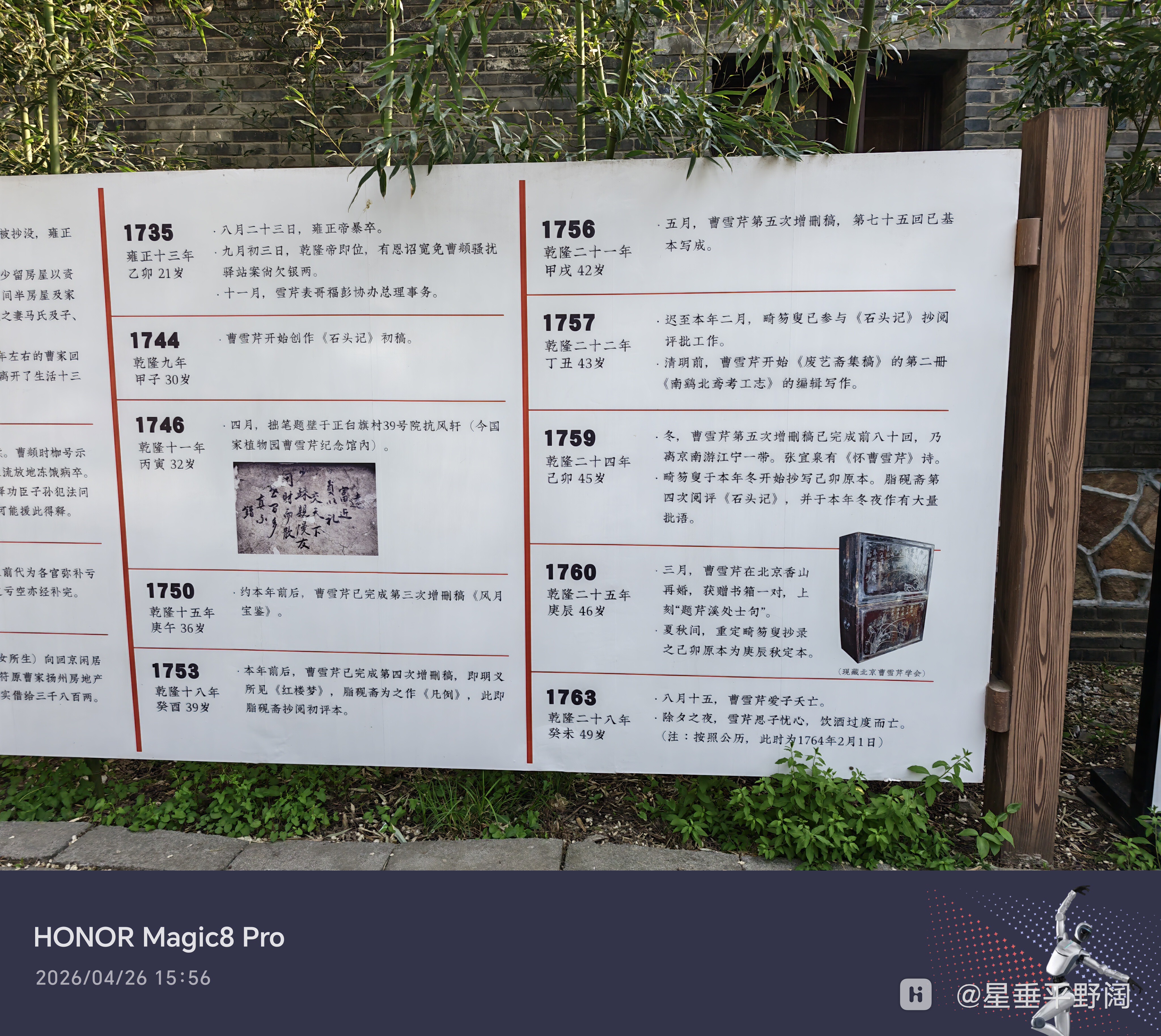 IMG_20260426_155651.jpg