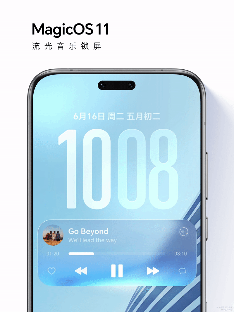3流光音乐锁屏.gif