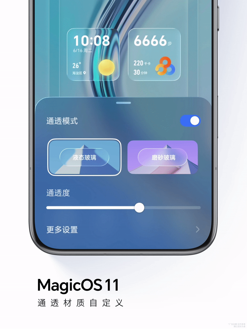 6材质自定义.gif