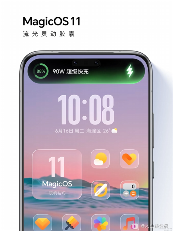 2b6aae0b6a074b0291d6ad139cb072a6~tplv-tt-shrink:640:0.image?lk3s=06827d14&tracei.png