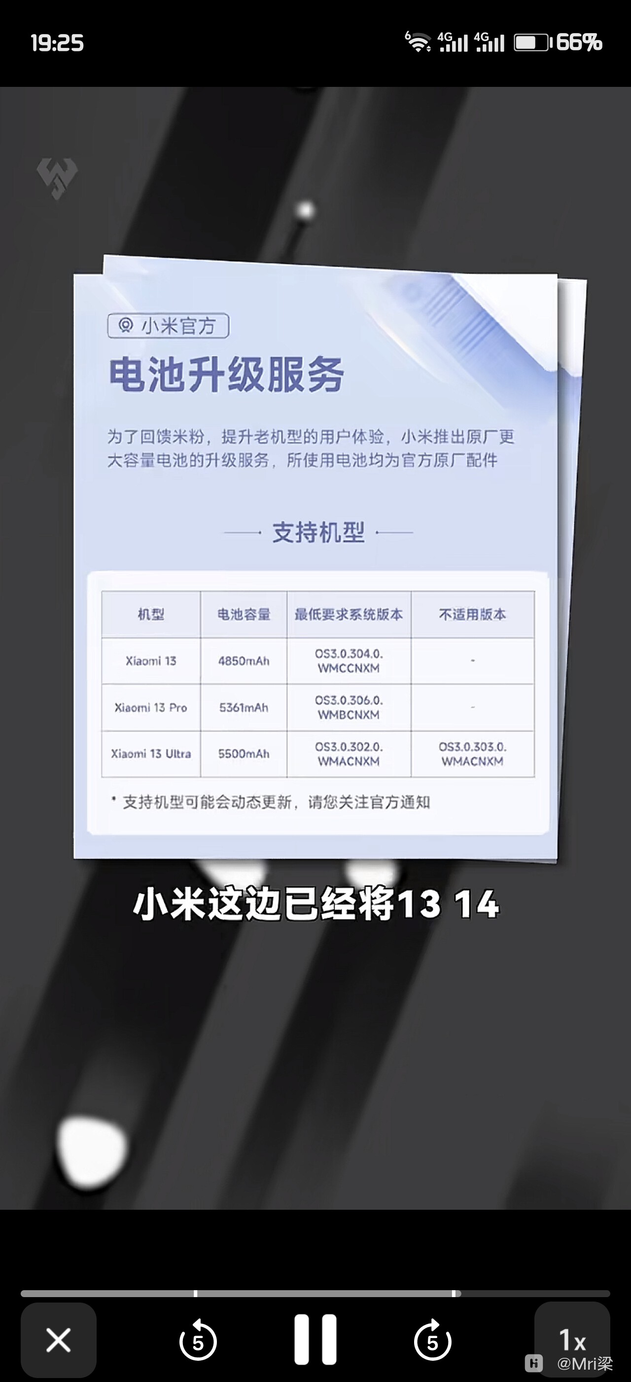 Screenshot_20260623_192512_com_ss_android_ugc_aweme_MainActivity.jpg