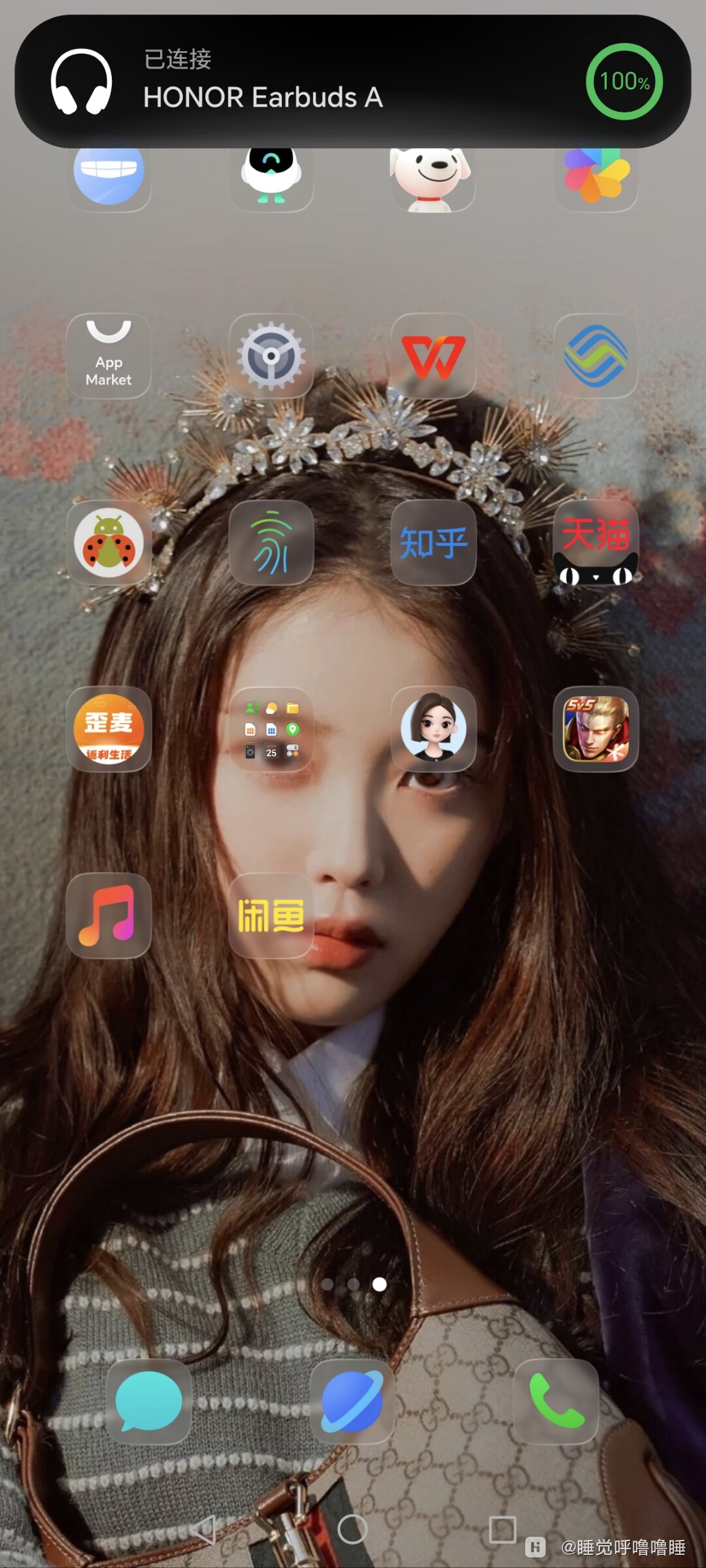 Screenshot_20260625_212205_com_hihonor_android_launcher_UniHomeLauncher.jpg