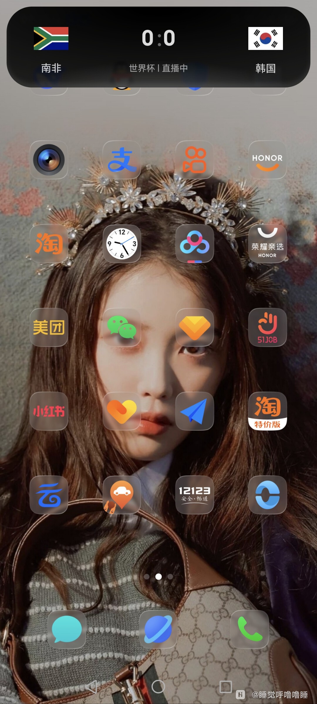 Screenshot_20260625_092511_com_hihonor_android_launcher_UniHomeLauncher.jpg