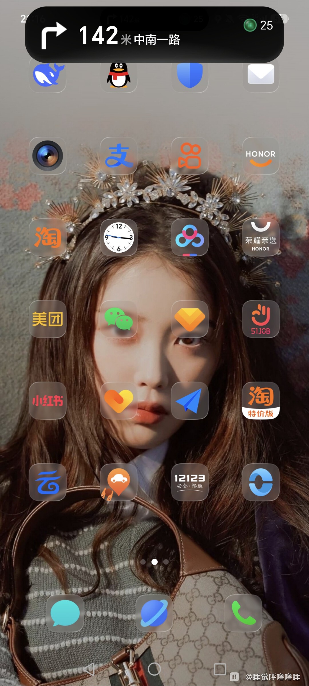 Screenshot_20260625_211647_com_hihonor_android_launcher_UniHomeLauncher.jpg