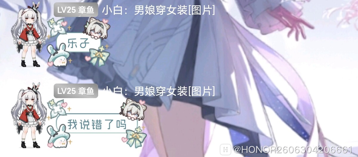 Screenshot_20260630_182914_com_tencent_mobileqq_SplashActivity.jpg