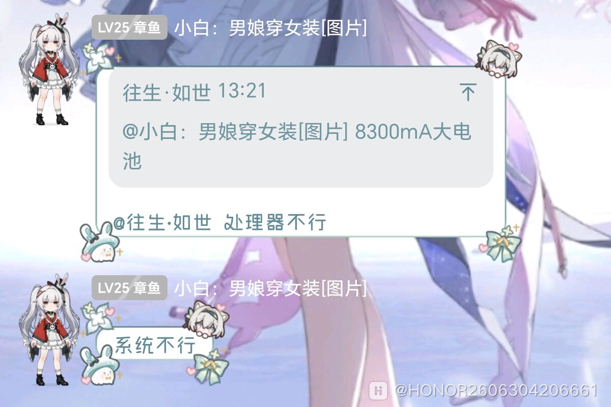 Screenshot_20260630_182855_com_tencent_mobileqq_SplashActivity.jpg