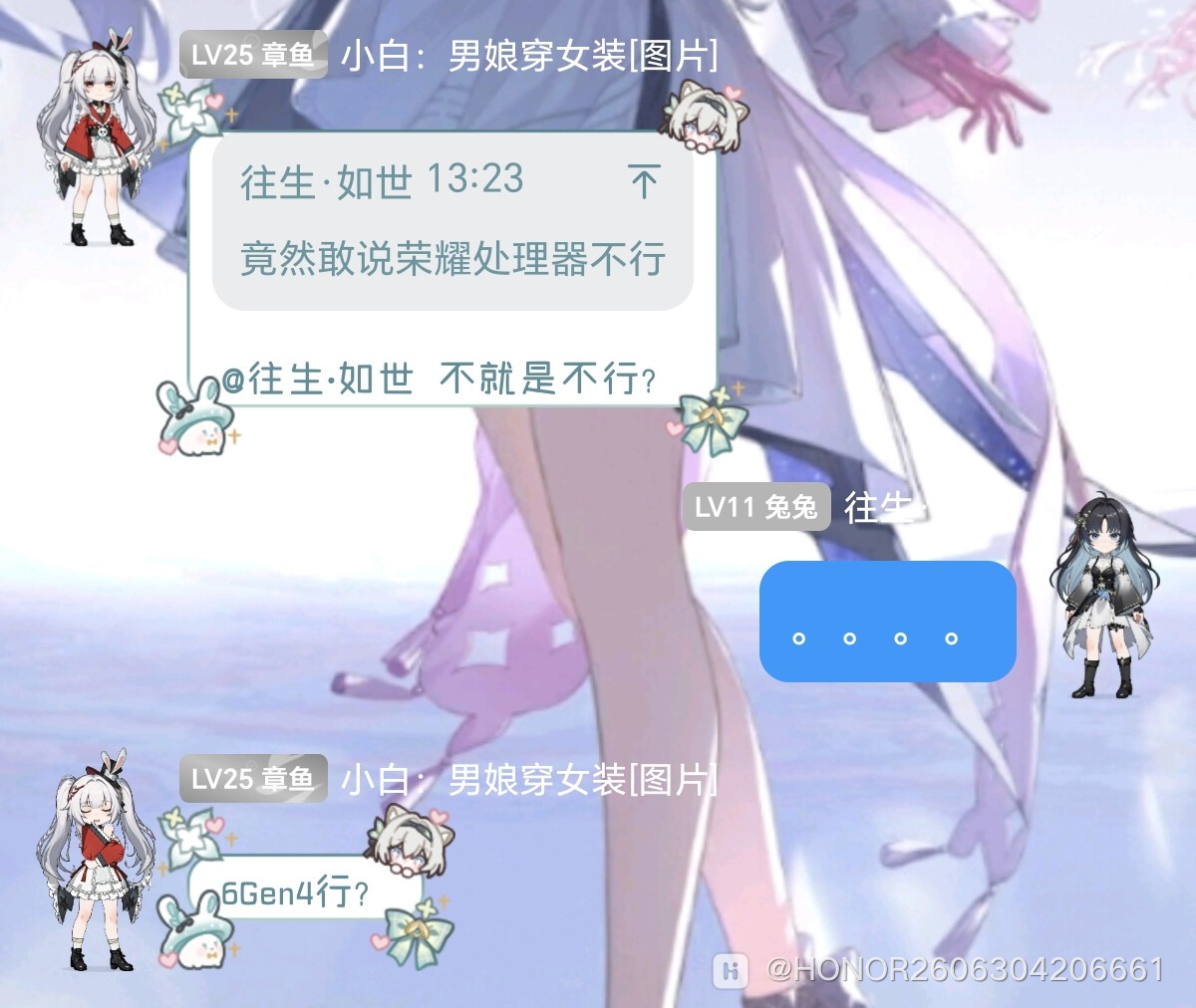 Screenshot_20260630_182942_com_tencent_mobileqq_SplashActivity.jpg